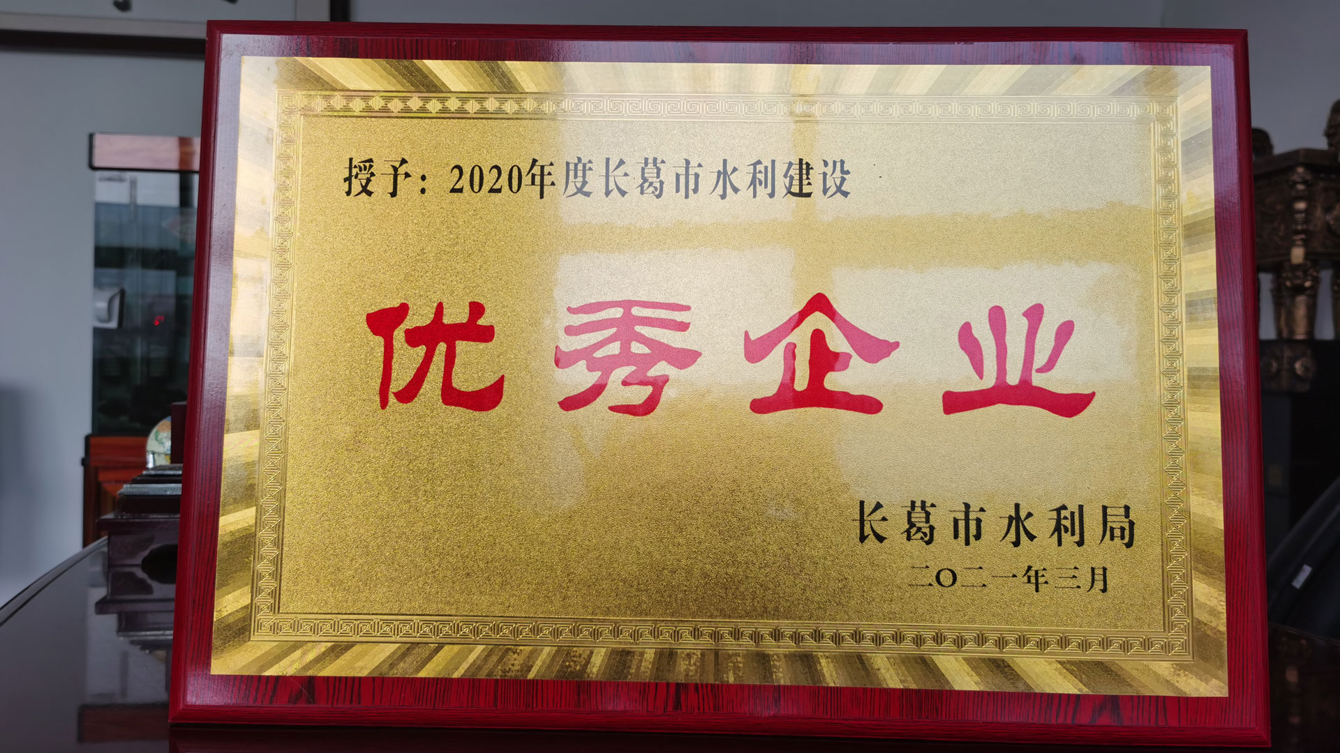 1615517253981343.jpg 圖1.jpg