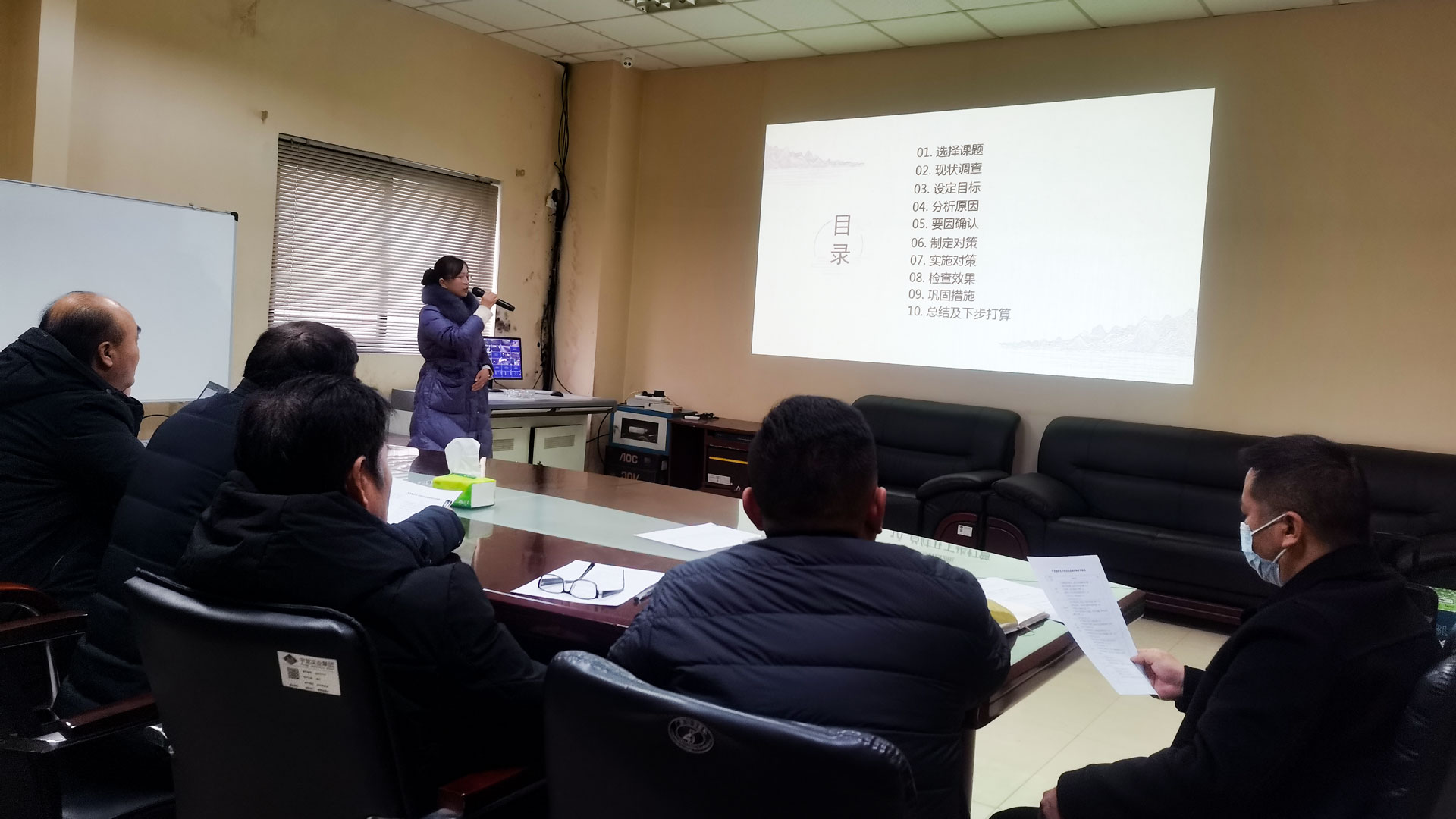 1640326939880310.jpg 開展QC活動預(yù)發(fā)布.jpg