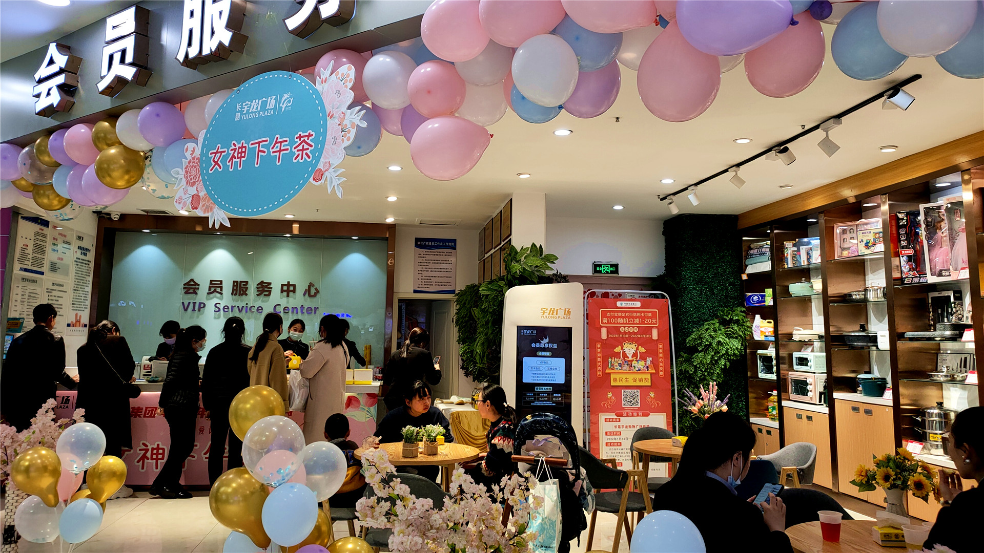 資源聯(lián)動(dòng)“迎集團(tuán)慶、慶三八節(jié)” (5)_副本.jpg