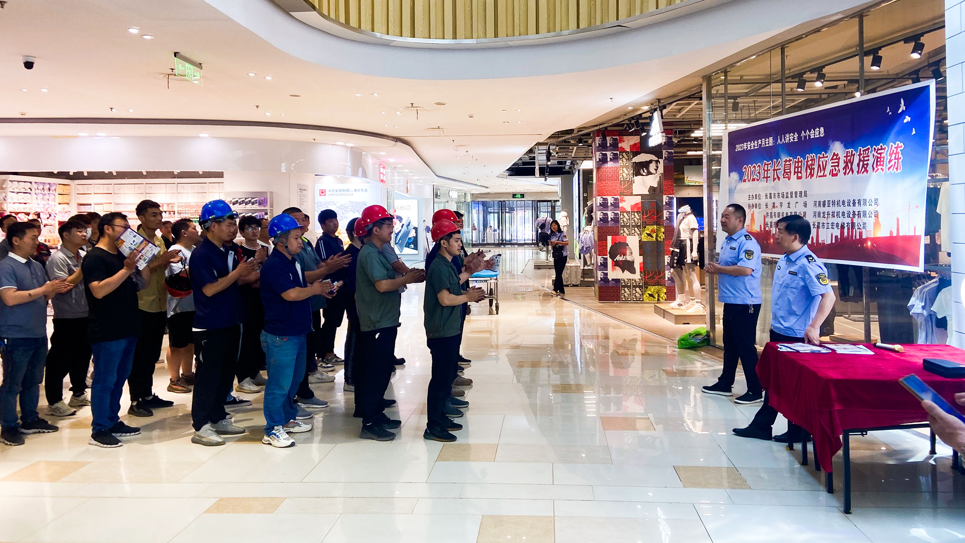 1686298330173339.jpg 開展電梯應急演練圖一.jpg