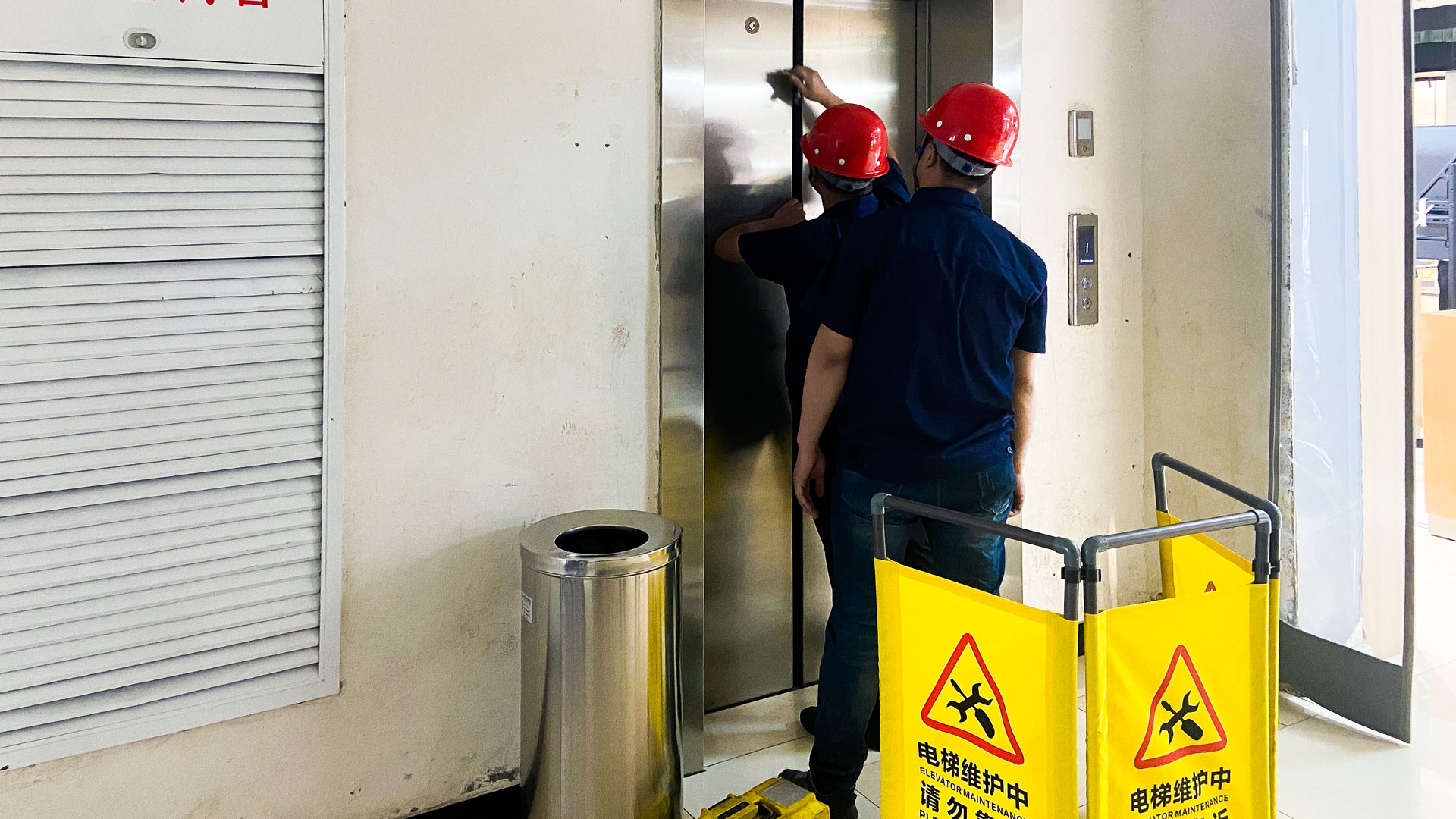 1686298349293043.jpg 開展電梯應急演練圖二.jpg